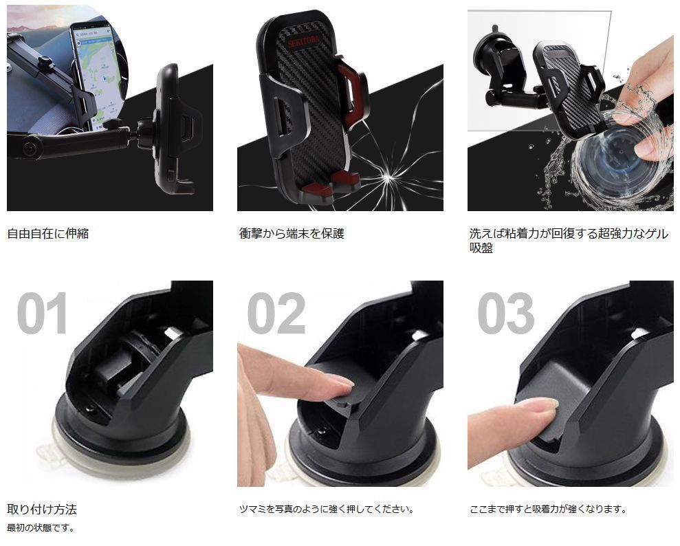 ヤフオク 車載スマホホルダー 赤兎馬工房 自動車用 剥がれ ヤフオク 車載スマホホルダー 赤兎馬工房 自動車用 剥がれ