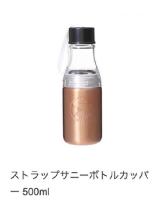 ☆スターバックスリザーブSTARBUCKS reserve☆ストラップ ステンレス