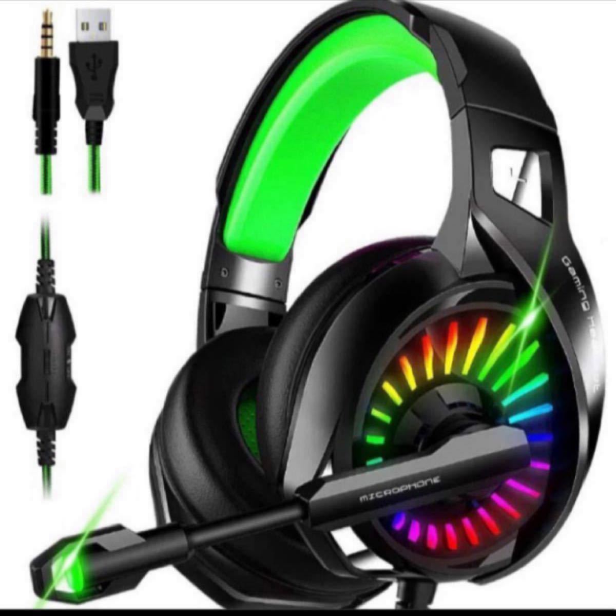 ゲーミングヘッドセット PS4 ゲーム用ヘッドフォン 超高音質 低音強化 有線 マイク付き 虹色LEDライト 超軽量