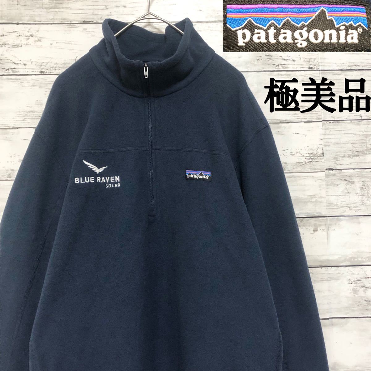極美品】希少 L パタゴニア 企業ロゴ フリース ハーフジップ 極美品】希少 L パタゴニア 企業ロゴ フリース ハーフジップ