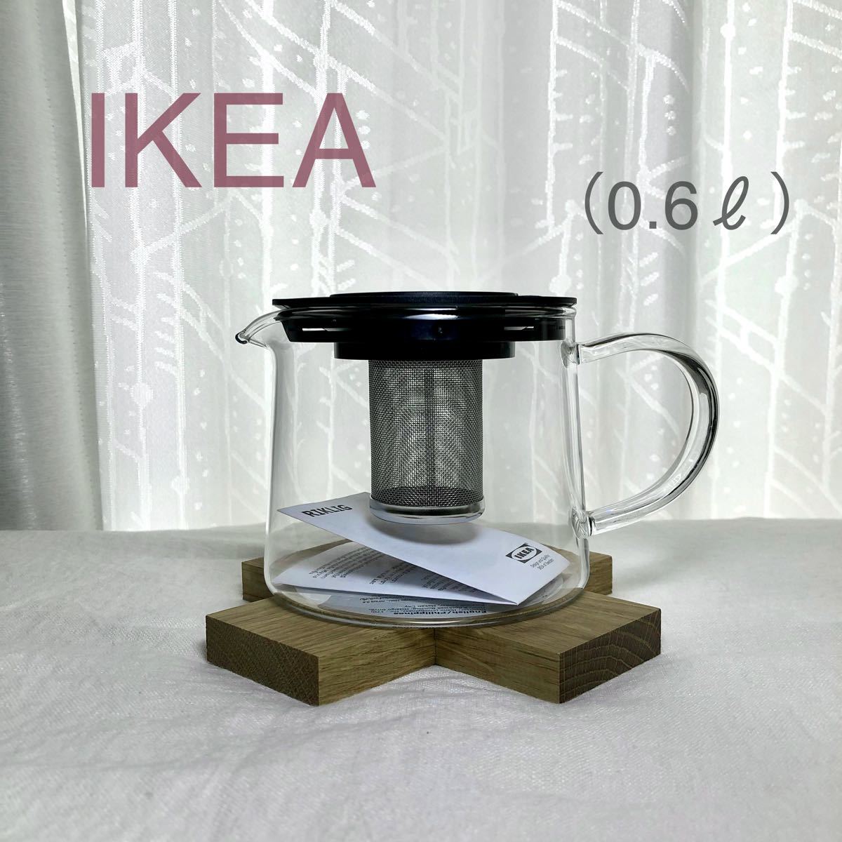 RIKLIG Théière, verre, 1.5 l - IKEA