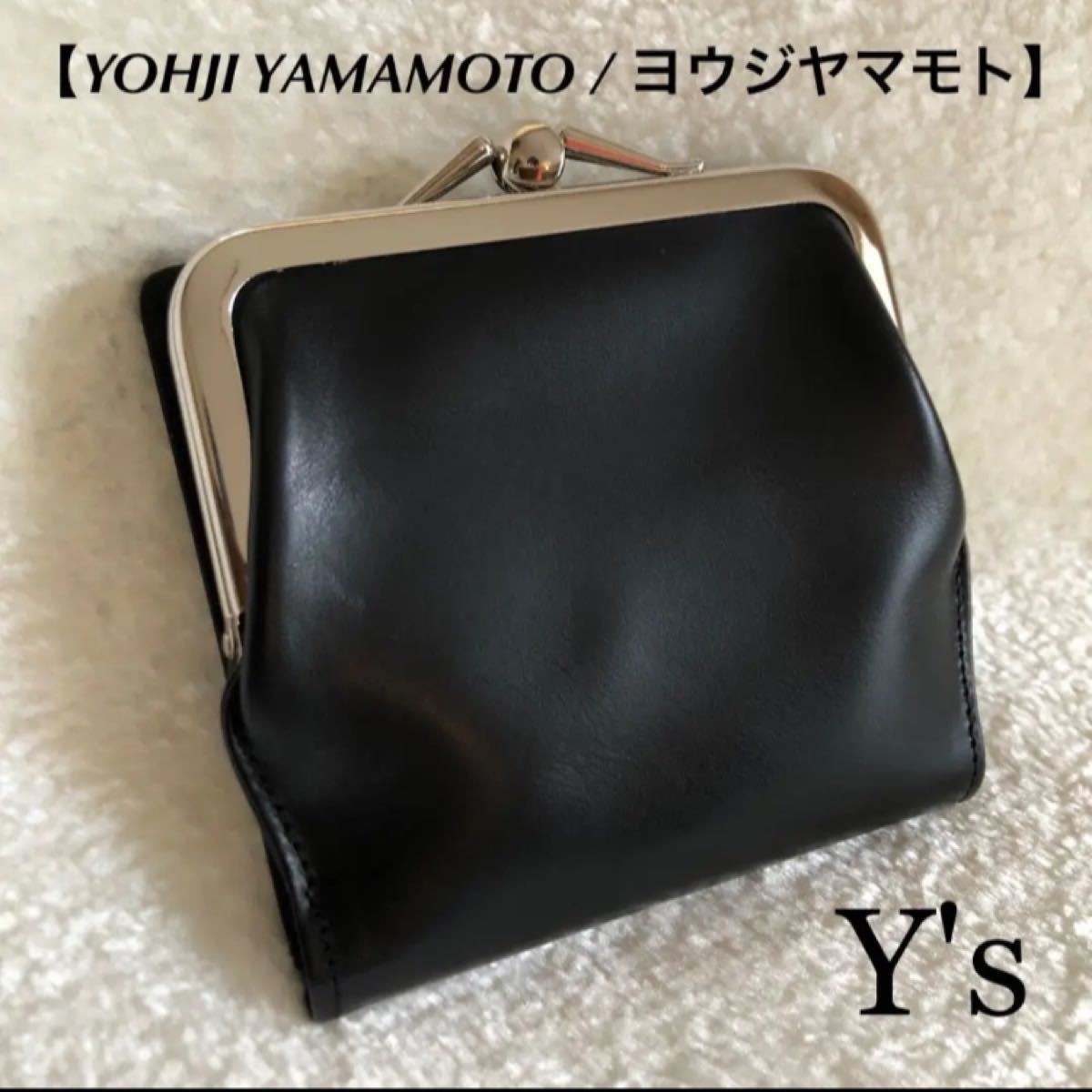 Y's YOHJI YAMAMOTO ヨウジヤマモト ガマ口 折り財布 レザー 本革