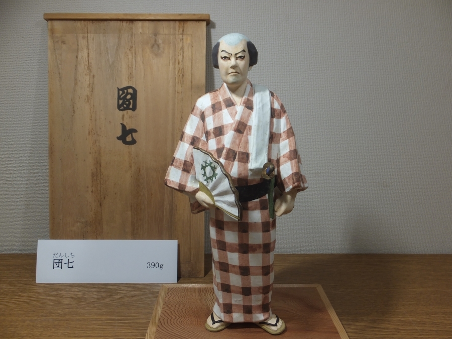 注目の福袋をピックアップ! 真作保証】 小島与一 福岡 伝説の人形師 博多人形 自作 (與一) その他