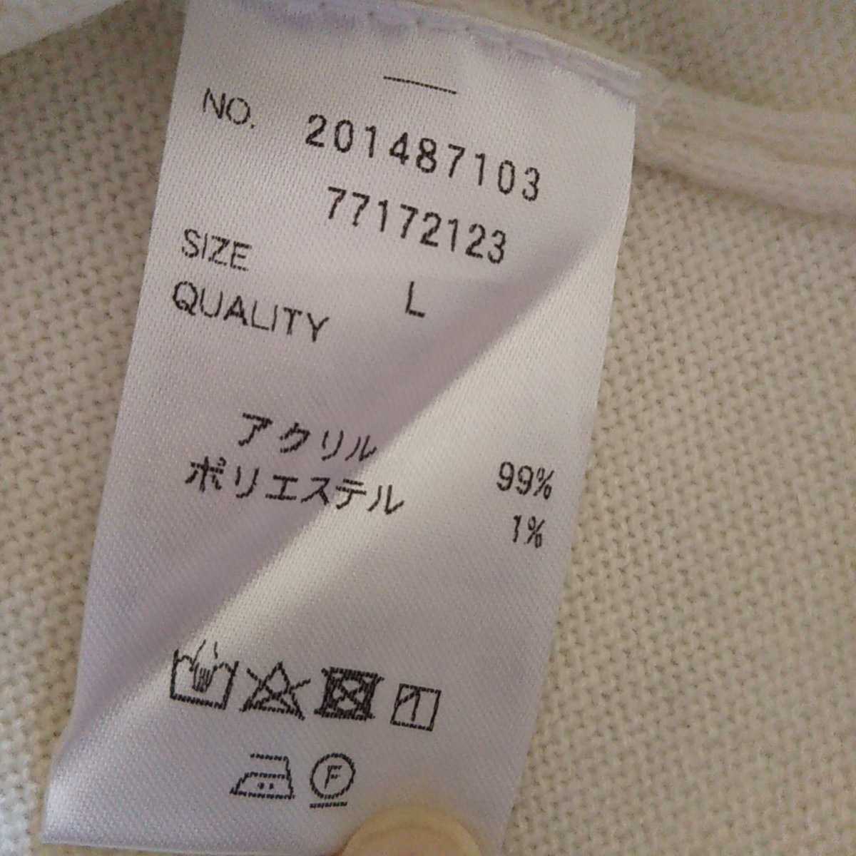 RyuRyu セーター ワンピース 星 サイズL의 상품 상세 | Yahoo! JAPAN