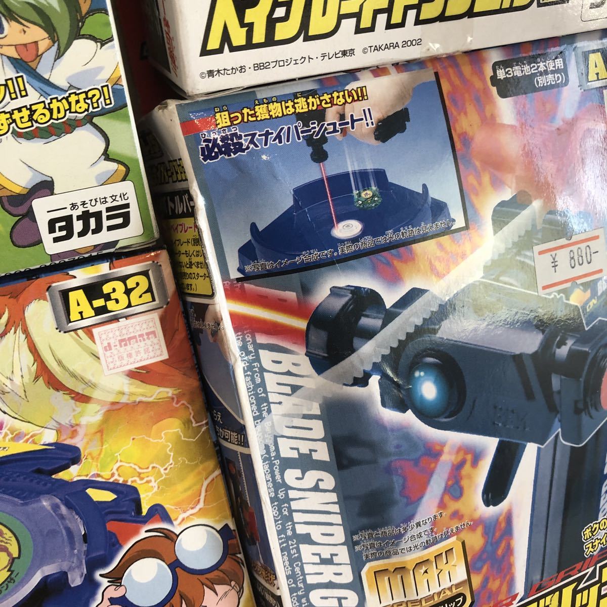 未開封 爆転シュート ベイブレード 10箱セット おまけ付き 未開封 爆転シュート ベイブレード 10箱セット おまけ付き