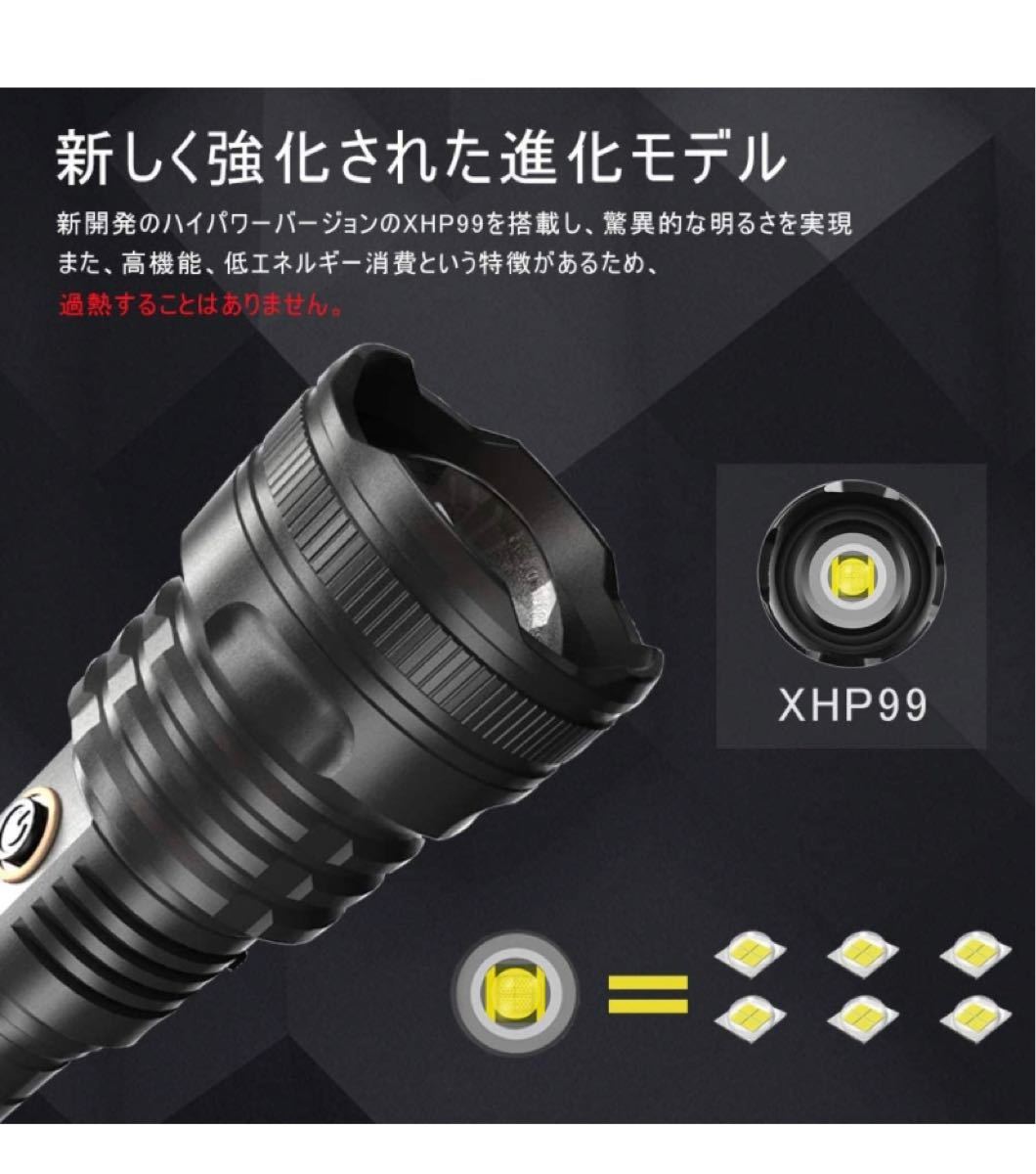 懐中電灯 Led 最新の初発XHP99 LED 最強 超高輝度25000ルーメン 軍用 Led USB充電式双方向