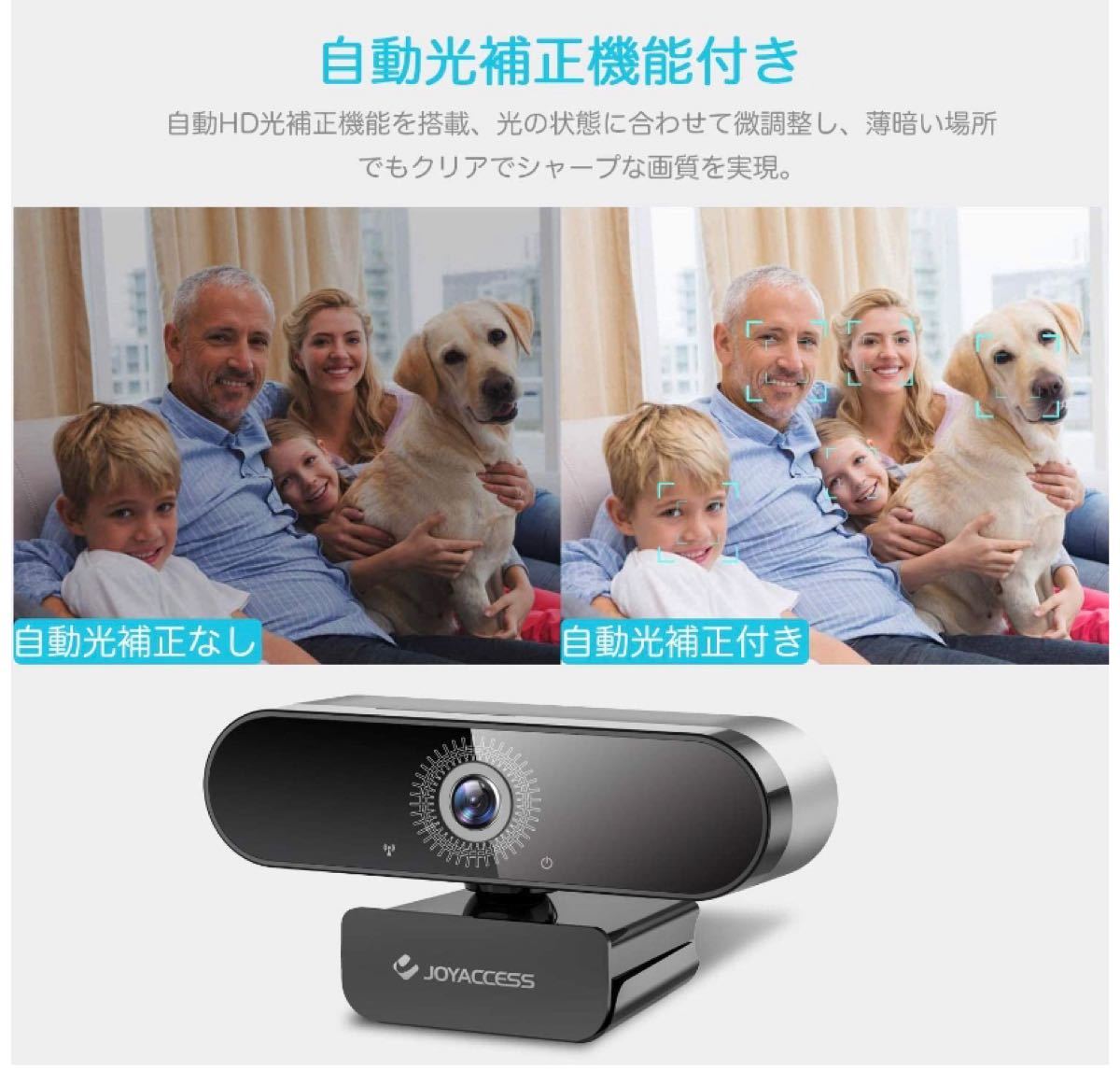 Webカメラ フルHD1080P 30FPS 高画質 ウェブカメラ広角 内蔵マイク