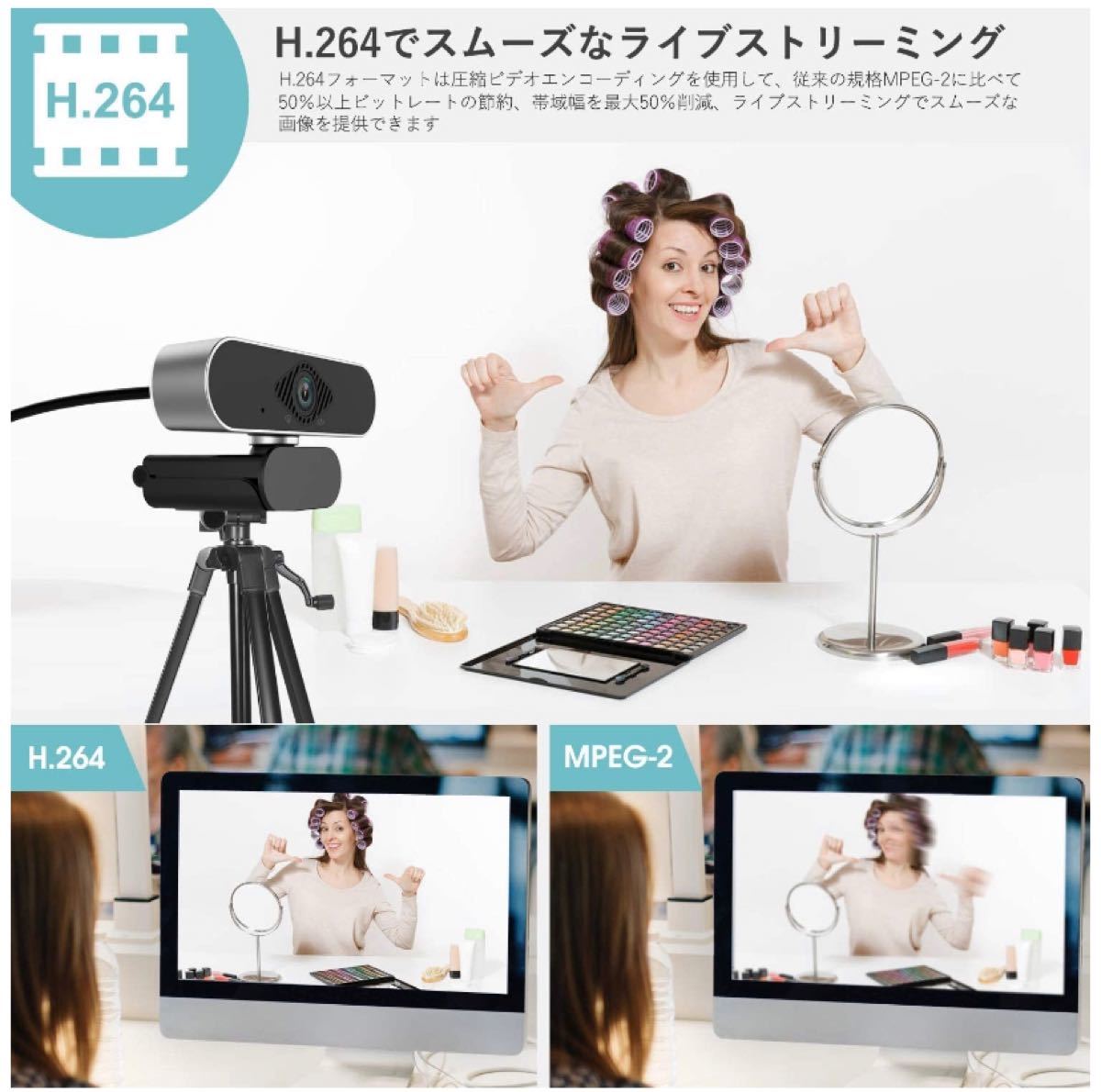 webカメラ ウェブカメラ フルHD1080ｐ 200万