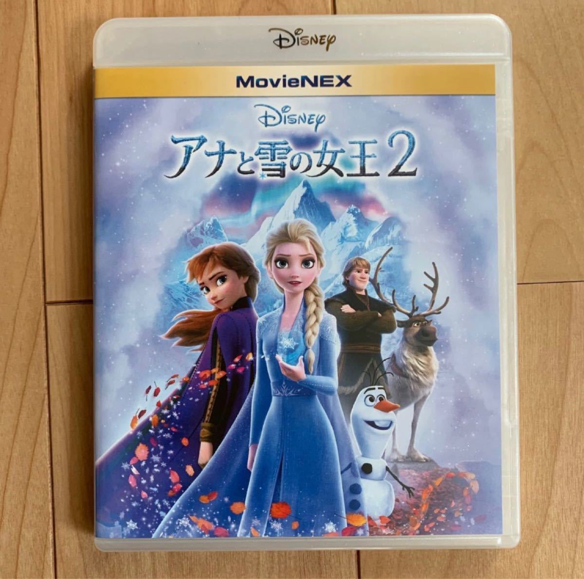 アナと雪の女王2 DVDディスクのみ 【国内正規品】新品未再生 MovieNEX ディズニー Disney