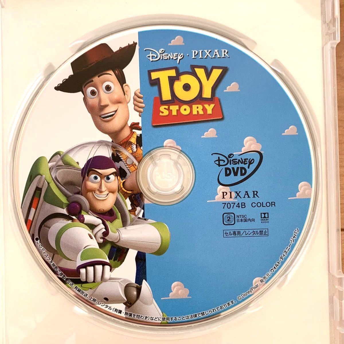 トイ・ストーリー DVDディスクのみ 【国内正規版】 新品未再生 MovieNEX Disney ディズニー ピクサー