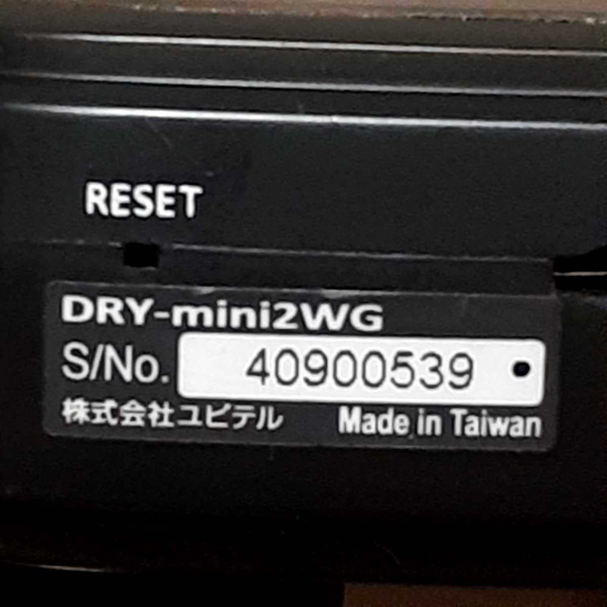 ユピテル　ドライブレコーダー　DRY-mini2WG FULL HD・GPS・Gセンサー　32Gb microSD 作動確認済み　即決あり _画像7