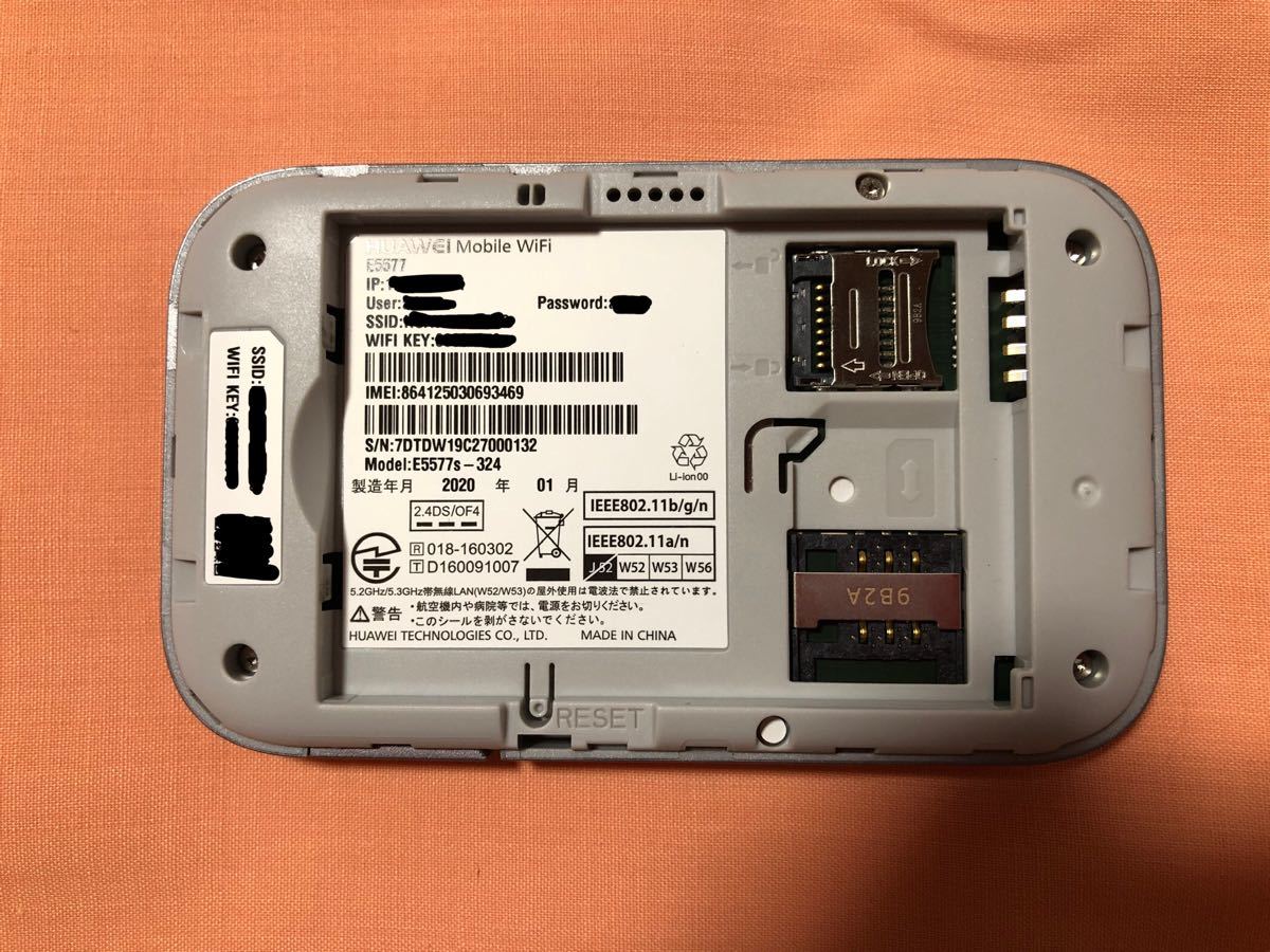 ファーウェイジャパン HUAWEI Mobile WiFi E5577s-324