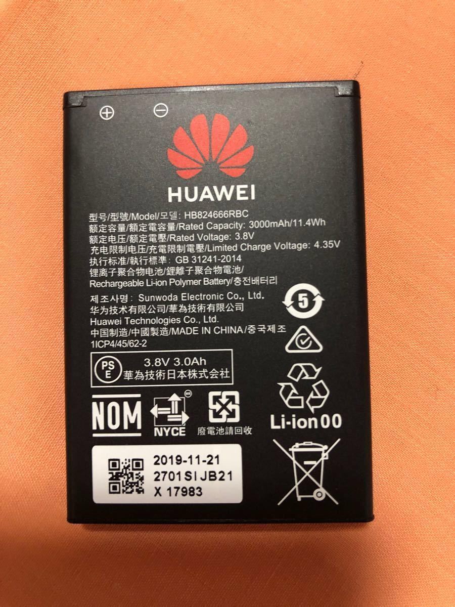 ファーウェイジャパン HUAWEI Mobile WiFi E5577s-324