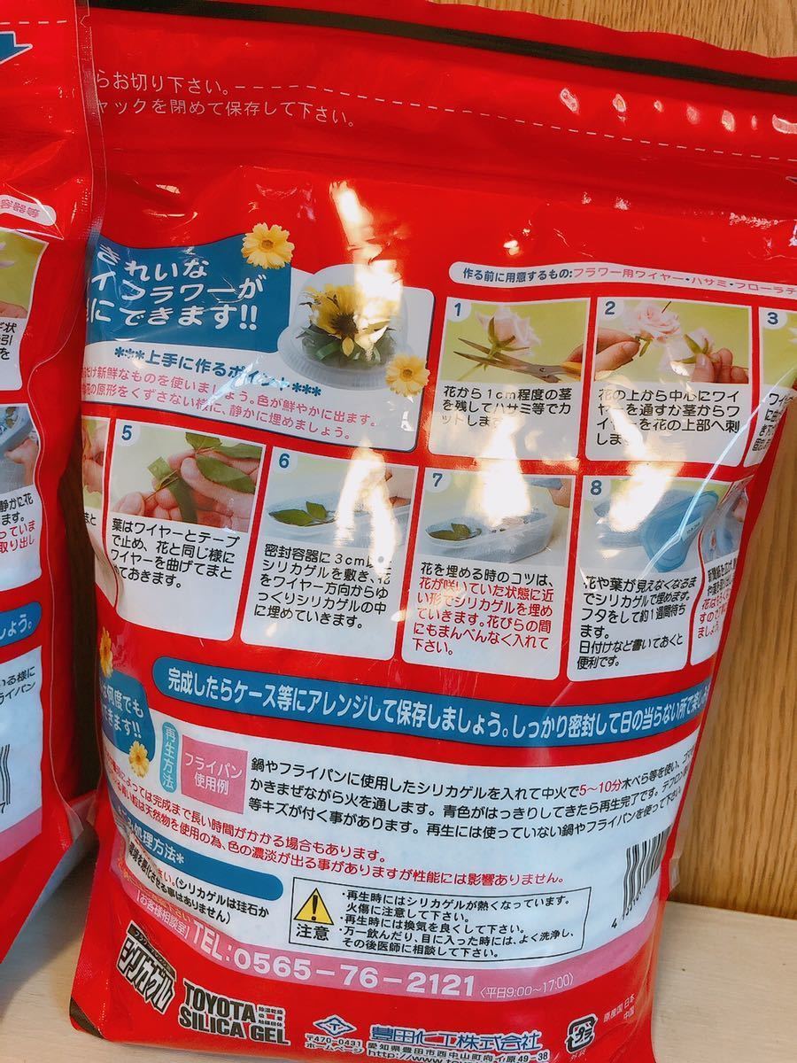 シリカゲル★何回も再生使用可能 ドライフラワー用乾燥剤 1kg★ボトルフラワー ブーケ ポプリ リース その他★未開封 2個セット⑦_画像5