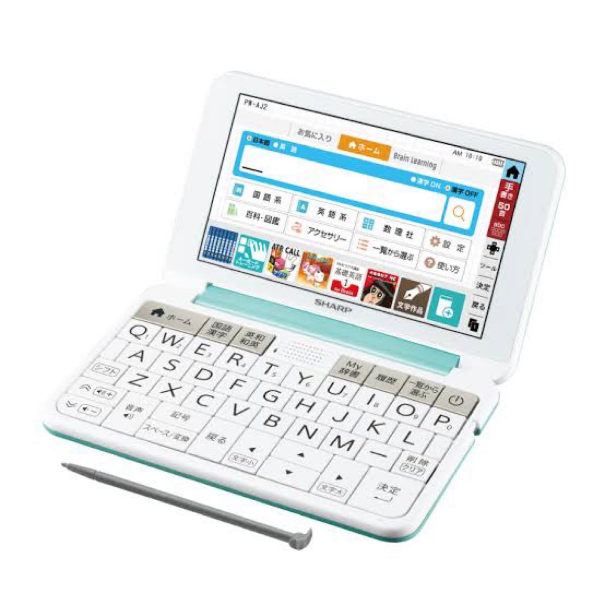 シャープ 電子辞書 Brain 中学生モデル 150コンテンツ収録 グリーン系 ...