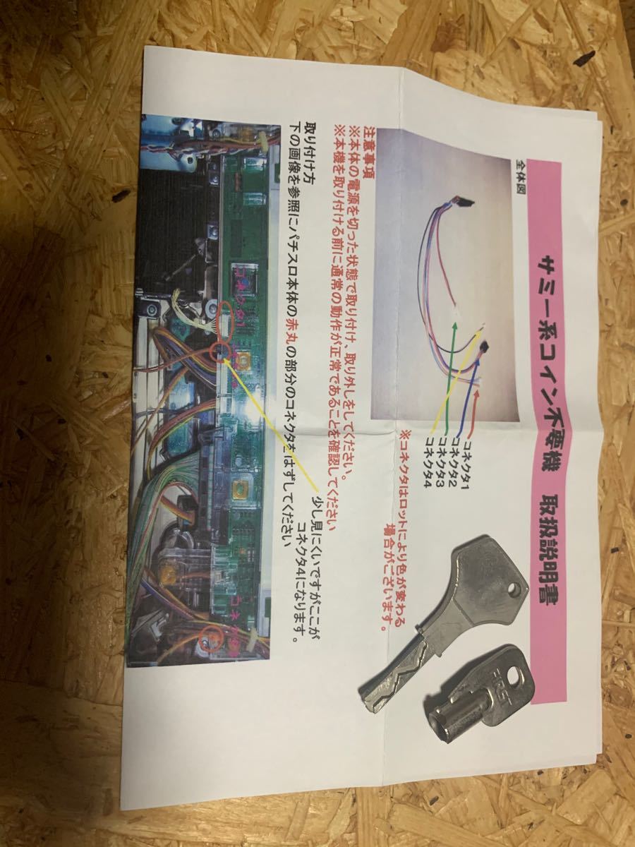 北斗の拳 世紀末救世主伝説北斗の拳 パチスロ実機 北斗の拳 実機