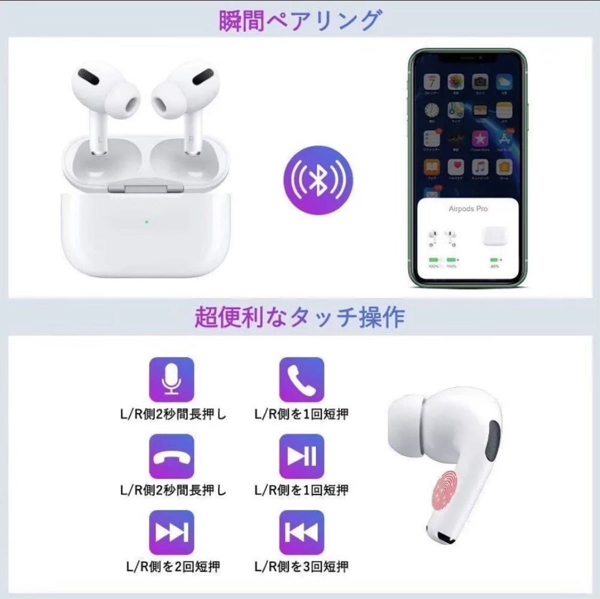 正規逆輸入品 i12 iPhone 純正 Bluetooth ヘッドフォン ワイヤレスイヤホン