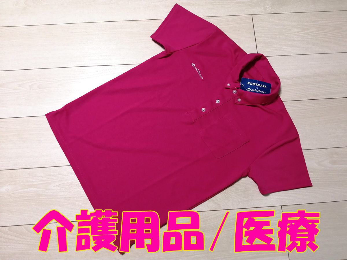 * new goods phiten FOOTMARKfai ton polo-shirt with short sleeves pink man and woman use S regular price 5,060 jpy Lady's approximately M Uni Home free shipping nursing wear nursing job 