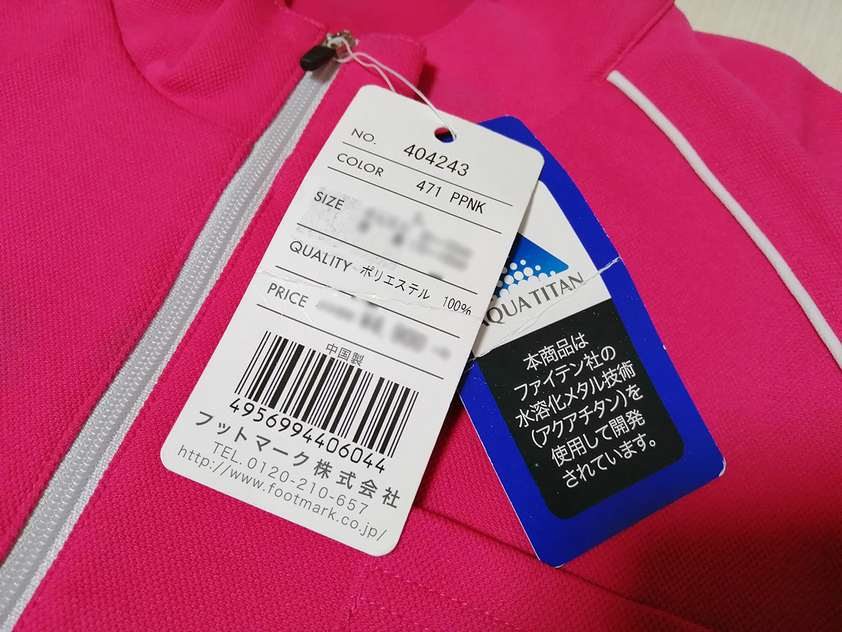 ◆新品 訳あり phiten FOOTMARK ファイテン ジップ 半袖ポロシャツ ピンク メンズ S 定価5,060円 男女兼用 アクアチタン 送料無料 介護衣料の画像3