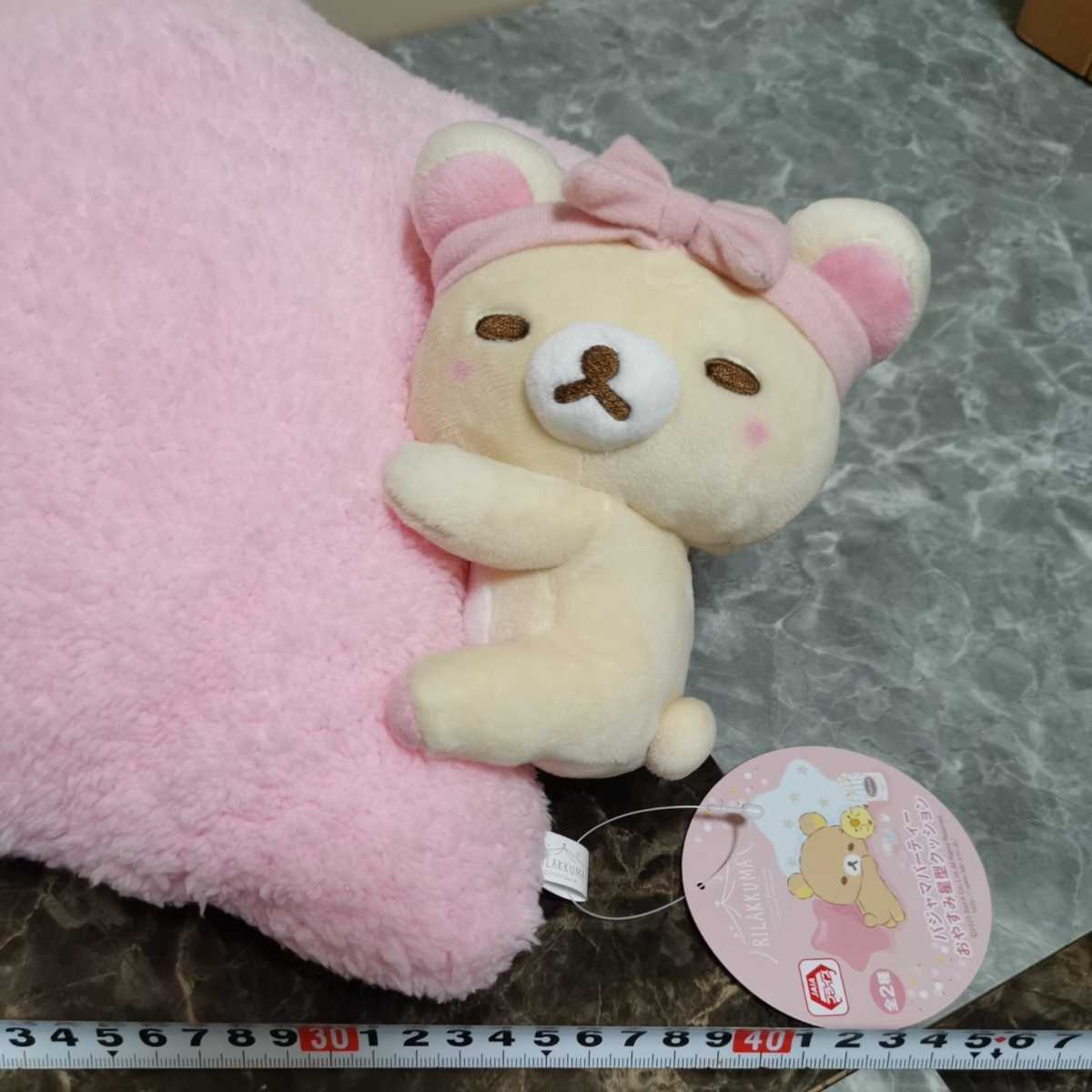 再入荷/予約販売! おやすみ コリラックマ ぬいぐるみ ストラップ