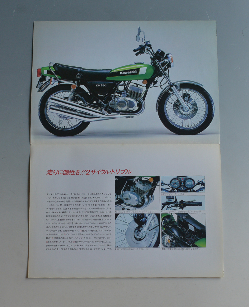  Kawasaki KH250 KAWASAKI KH250 1978 год 10 месяц мотоцикл каталог 2 -тактный 3 цилиндр бесплатная доставка [K1977-01]