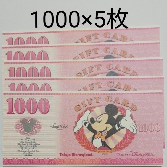 Paypayフリマ ディズニーグッズ ディズニーランド ディズニーシー ディズニーリゾート ディズニーギフト ミッキー Paypayフリマ ディズニーグッズ ディズニーランド ディズニーシー ディズニーリゾート ディズニーギフト ミッキー