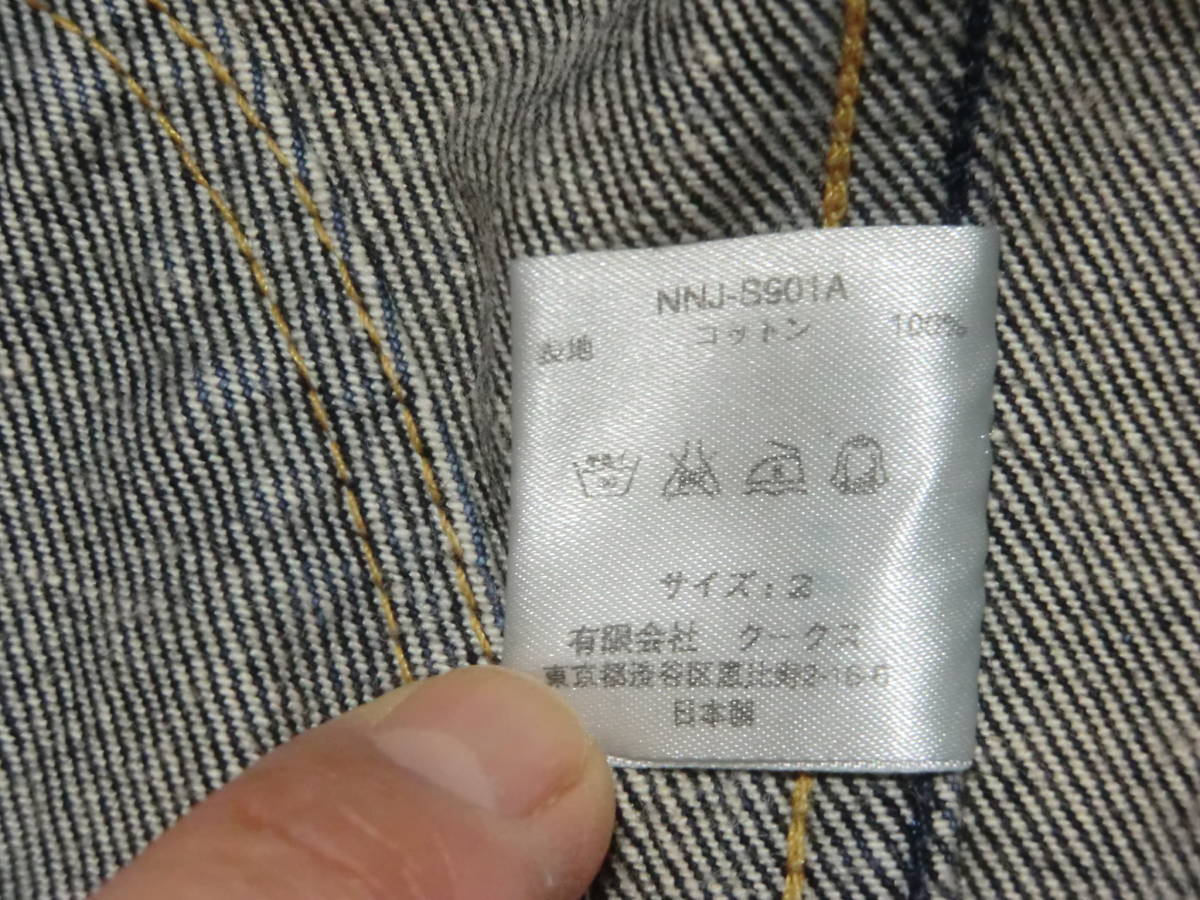 送無 美品 NUMBER(N)INE ナンバーナイン 音符 Gジャンサイズ 2 デニム