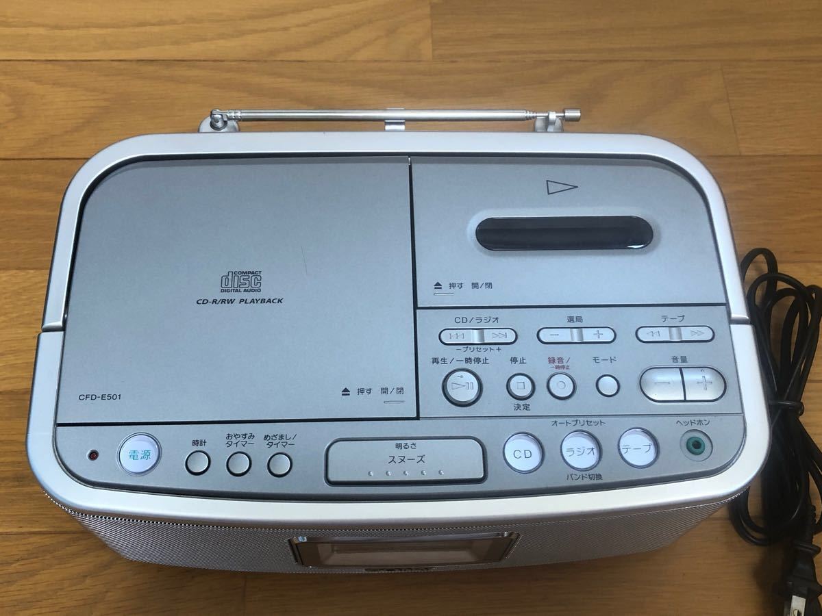 SONY ソニー CDラジカセ CFD-E501 シルバー CDラジオ｜PayPayフリマ