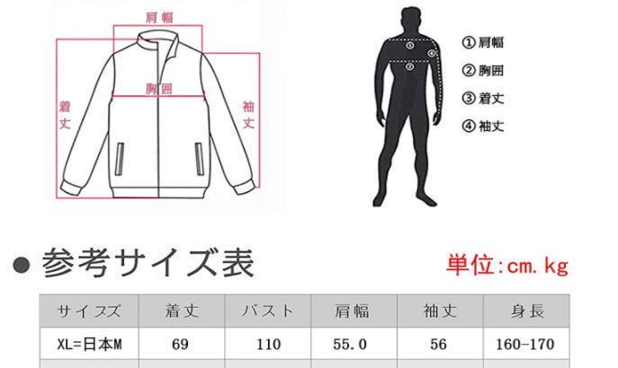 Paypayフリマ パーカー メンズ 長袖 プルオーバー パーカー スウェット ブラック Mサイズ 着丈 69cm 胸囲 110cm 肩幅 55 0cm 袖丈 56cm 身長160 170cm