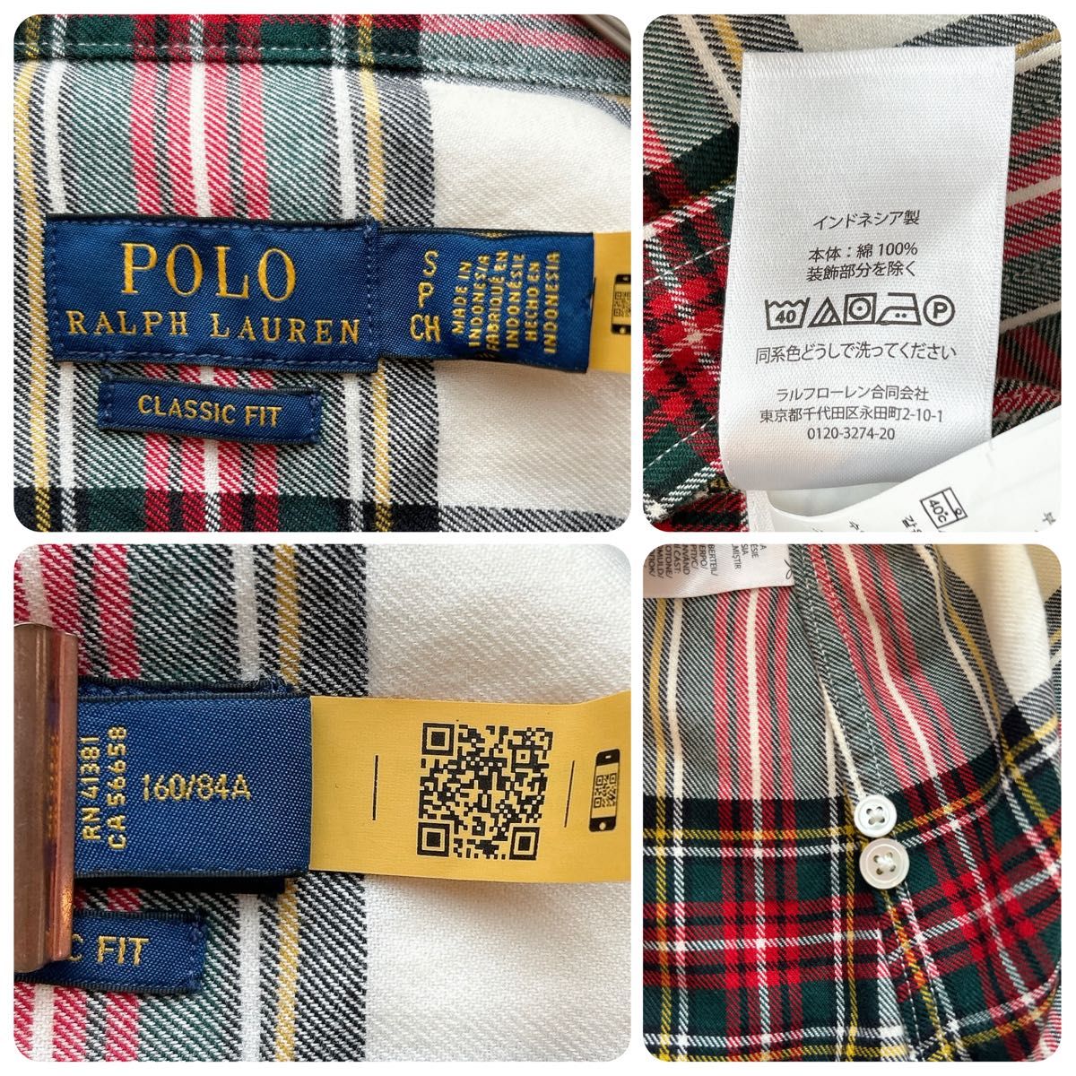 ポロラルフローレン 現行タグ タータンチェックシャツ 長袖 ポニー刺繍