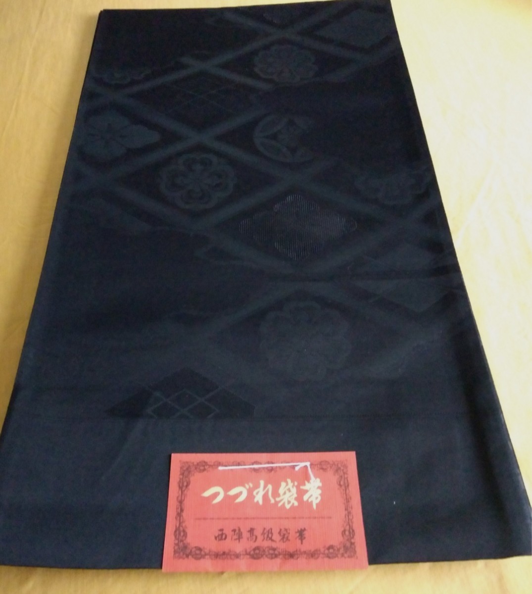 正絹 喪装用綴れ袋帯 菱文様 新品! | michiemee.ca