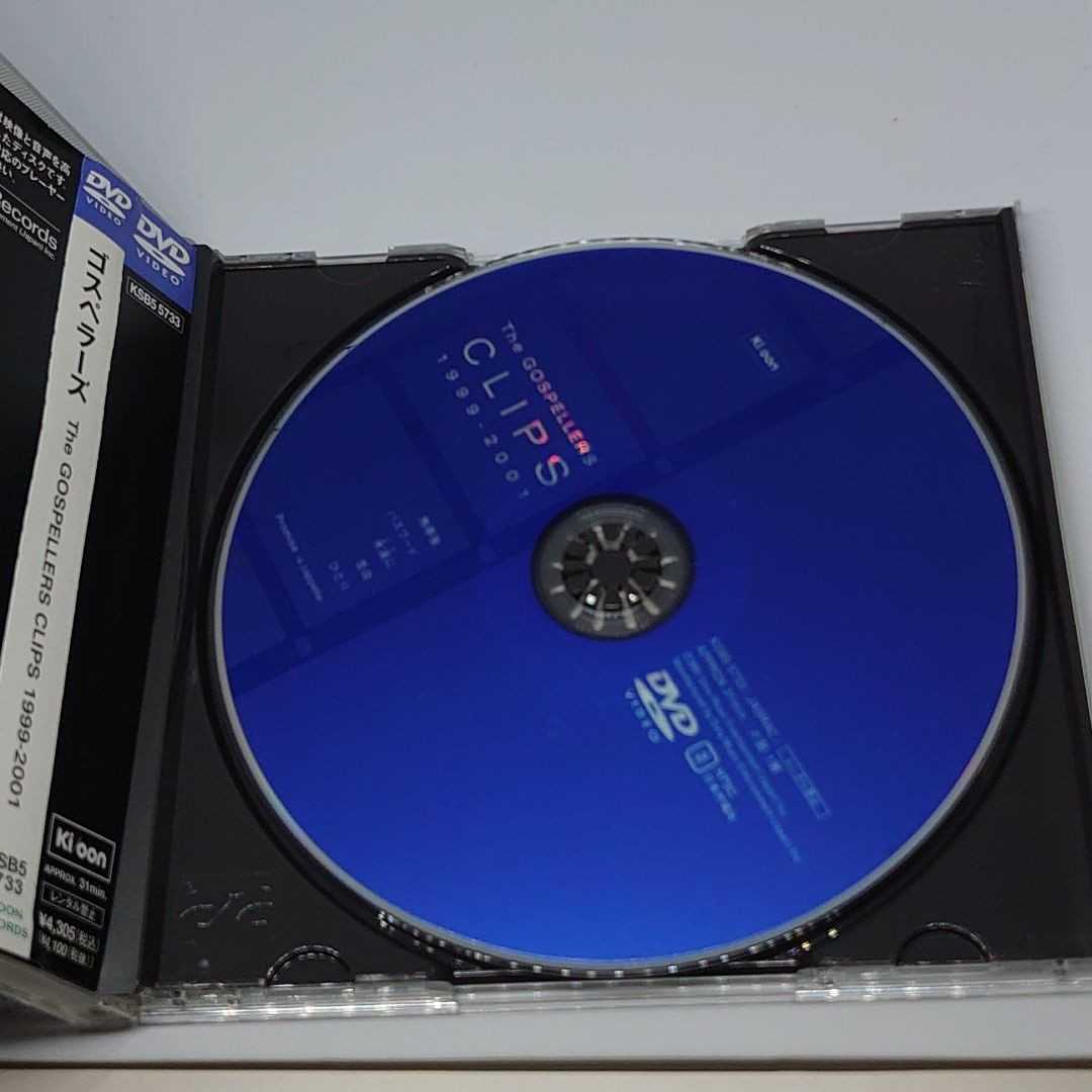 300円 熱販売 ゴスペラーズ THE GOSPELLERS CLIPS 1995-2007 DVD2枚組 ライブDVD 宅急便コンパクト