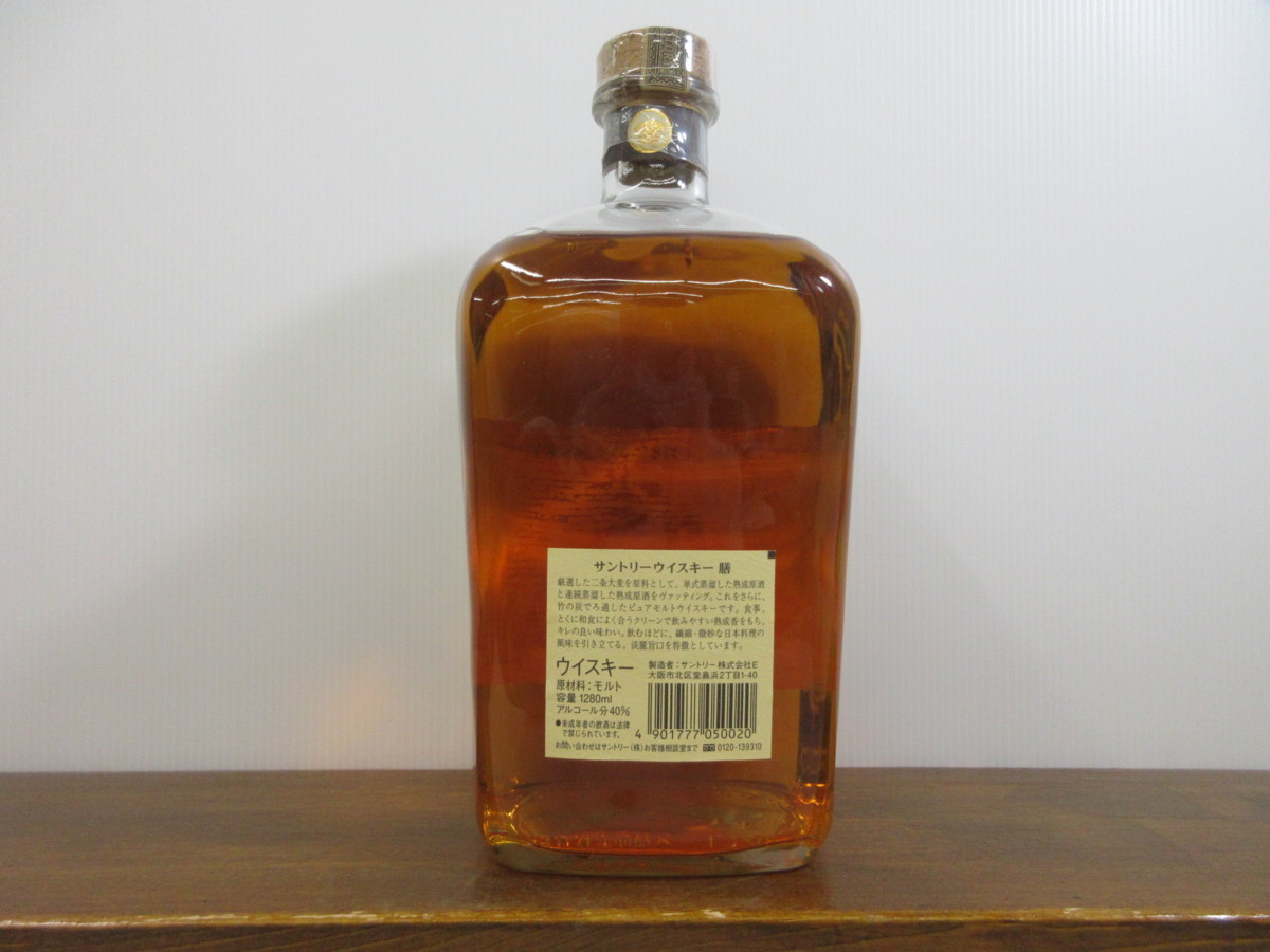 ヤフオク! サントリー ウイスキー 膳 ピュアモルト SUNTORY ... サントリー 膳 ピュアモルト 640ml (付録:懐かしのCD付き)