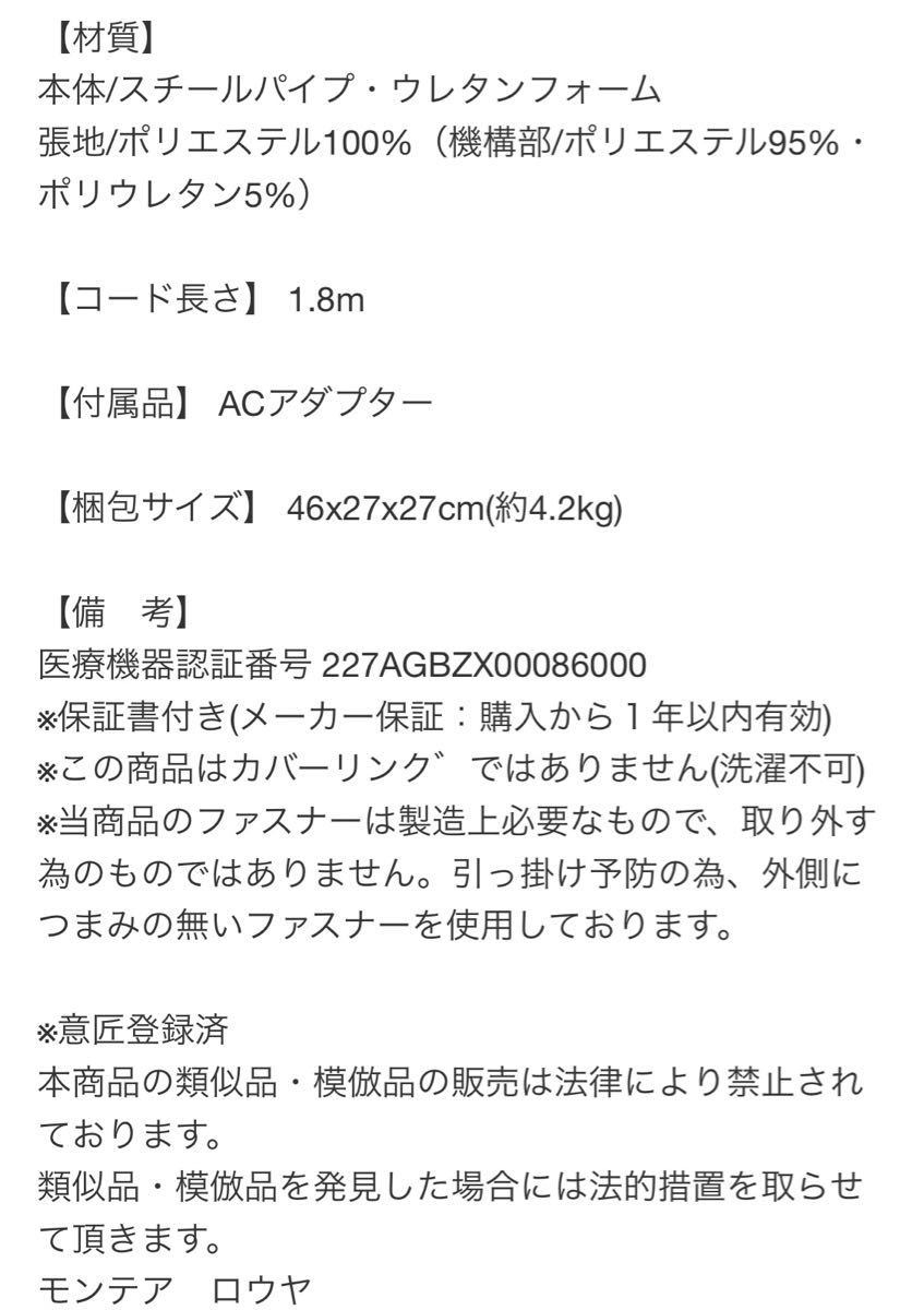 値下げ交渉歓迎！フットマッサージャー マッサージ器 電動 足裏 足首 エアー boltz ボルツロウヤ LOWYA ほぼ新品