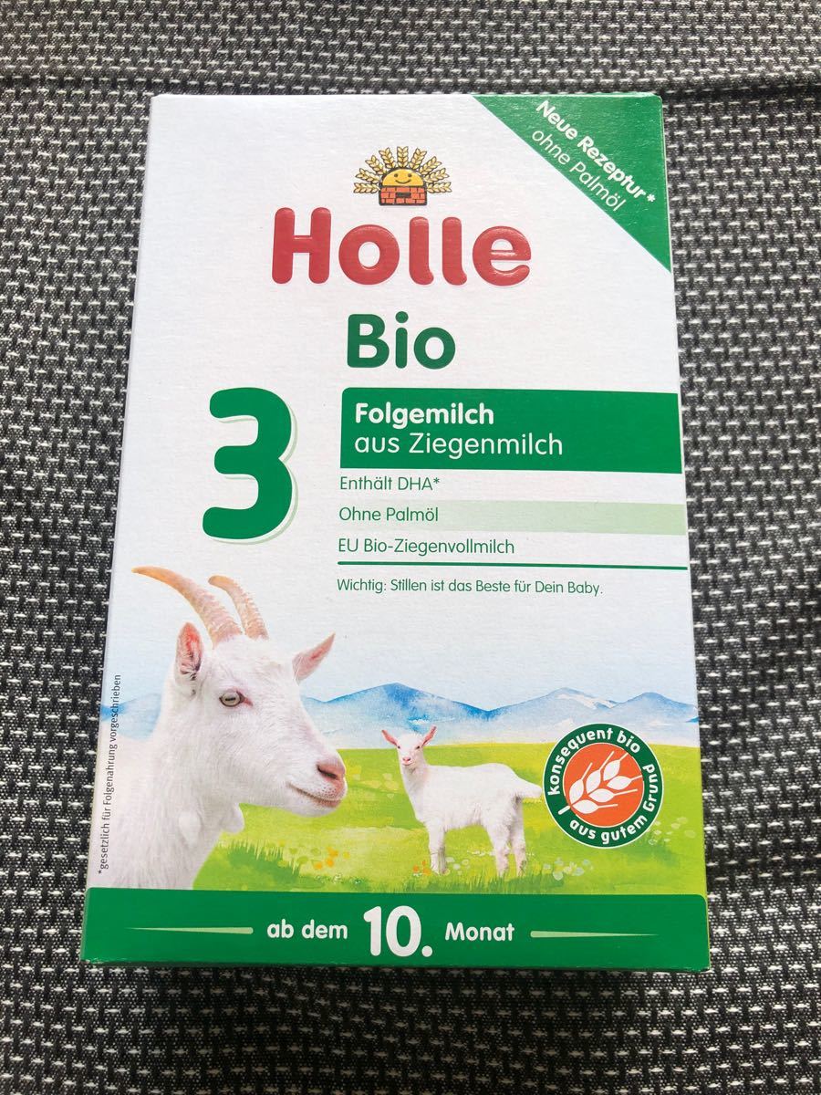 未使用品　Holle　Bio　ステップ2やぎの粉ミルク(生後10ヶ月〜)　3箱