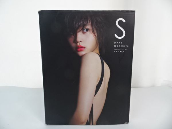 ヤフオク! - ☆堀北真希写真集【S】女優/