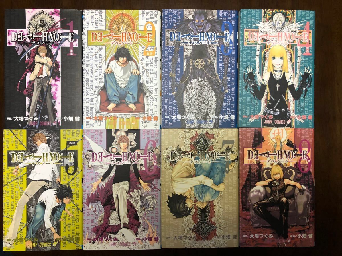 値下げしました 大場つぐみ先生と小畑健先生のデスノート全13巻 値下げしました 大場つぐみ先生と小畑健先生のデスノート全13巻
