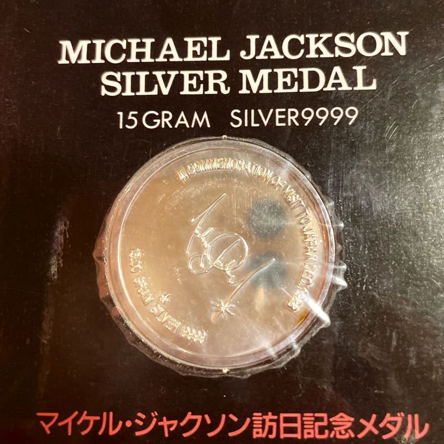 初回限定 マイケルジャクソン 記念金貨
