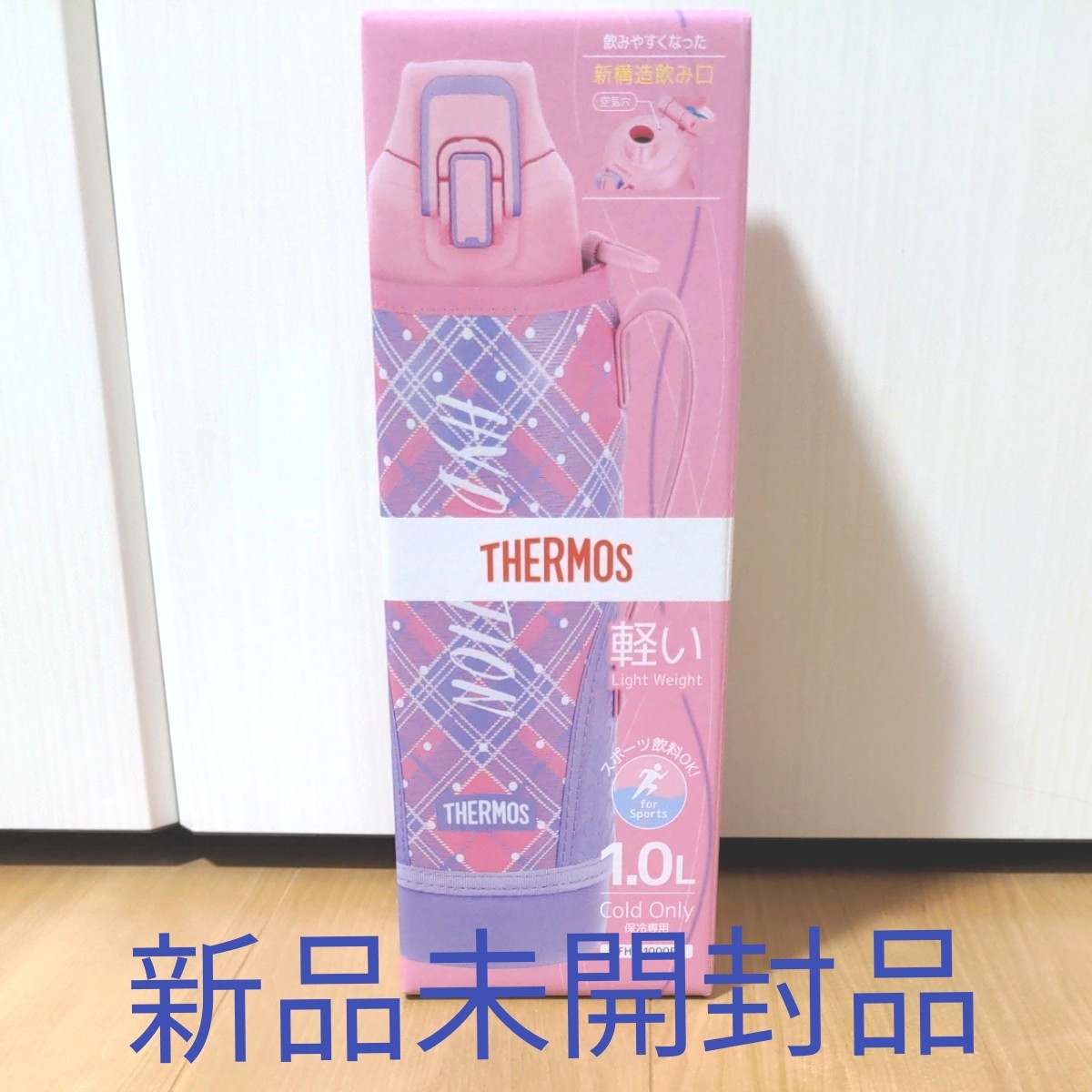 THERMOS　サーモス　 水筒　1リットル　女の子