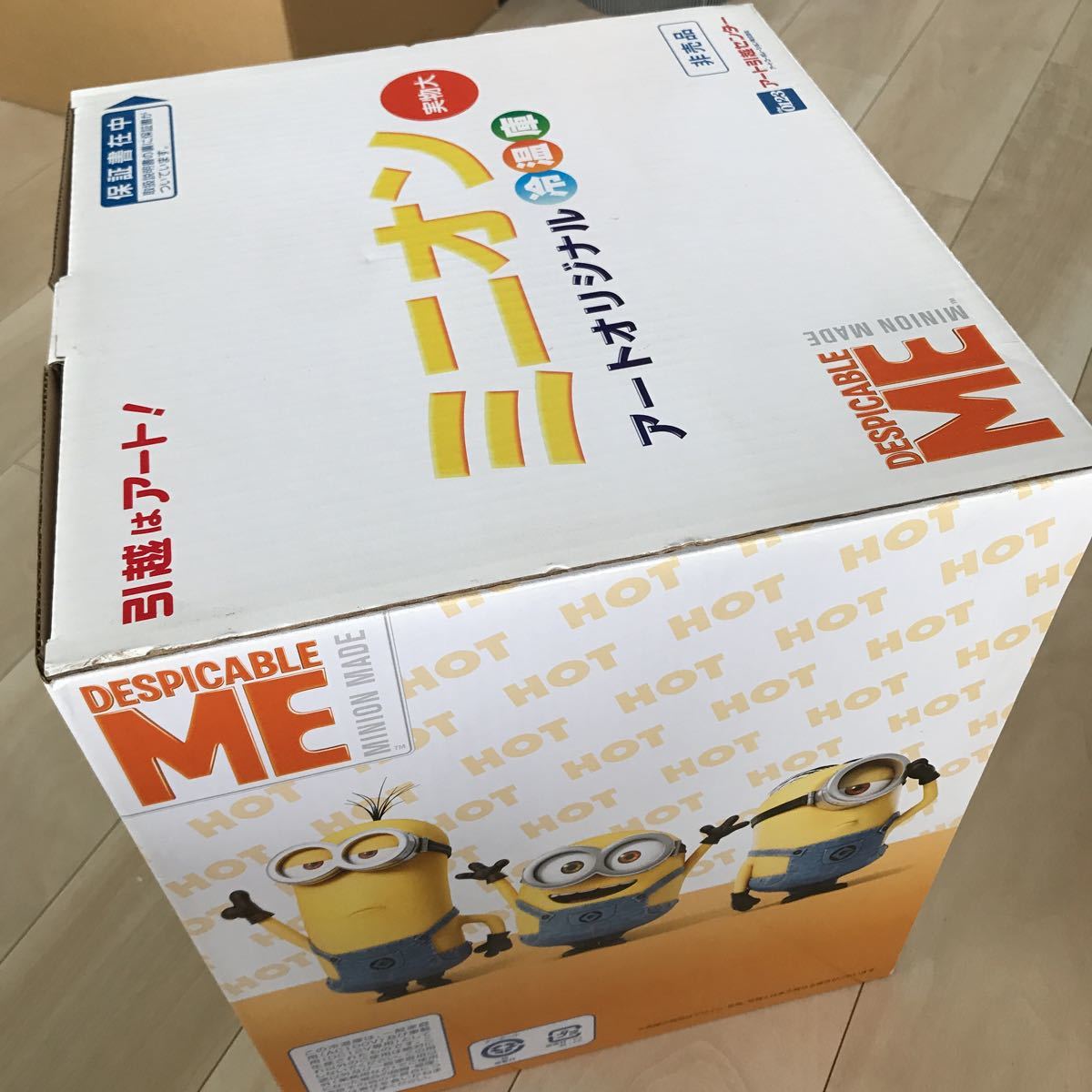 超歓迎国産 ヤフオク! 非売品 未使用 限定 アートオリ... - ミニオン 冷温庫 人気豊富な
