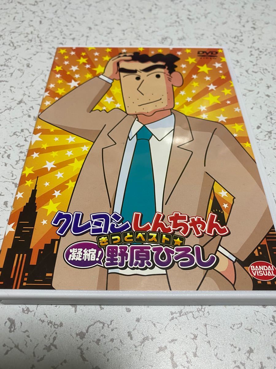 クレヨンしんちゃんのお父さん野原ひろしの傑作集