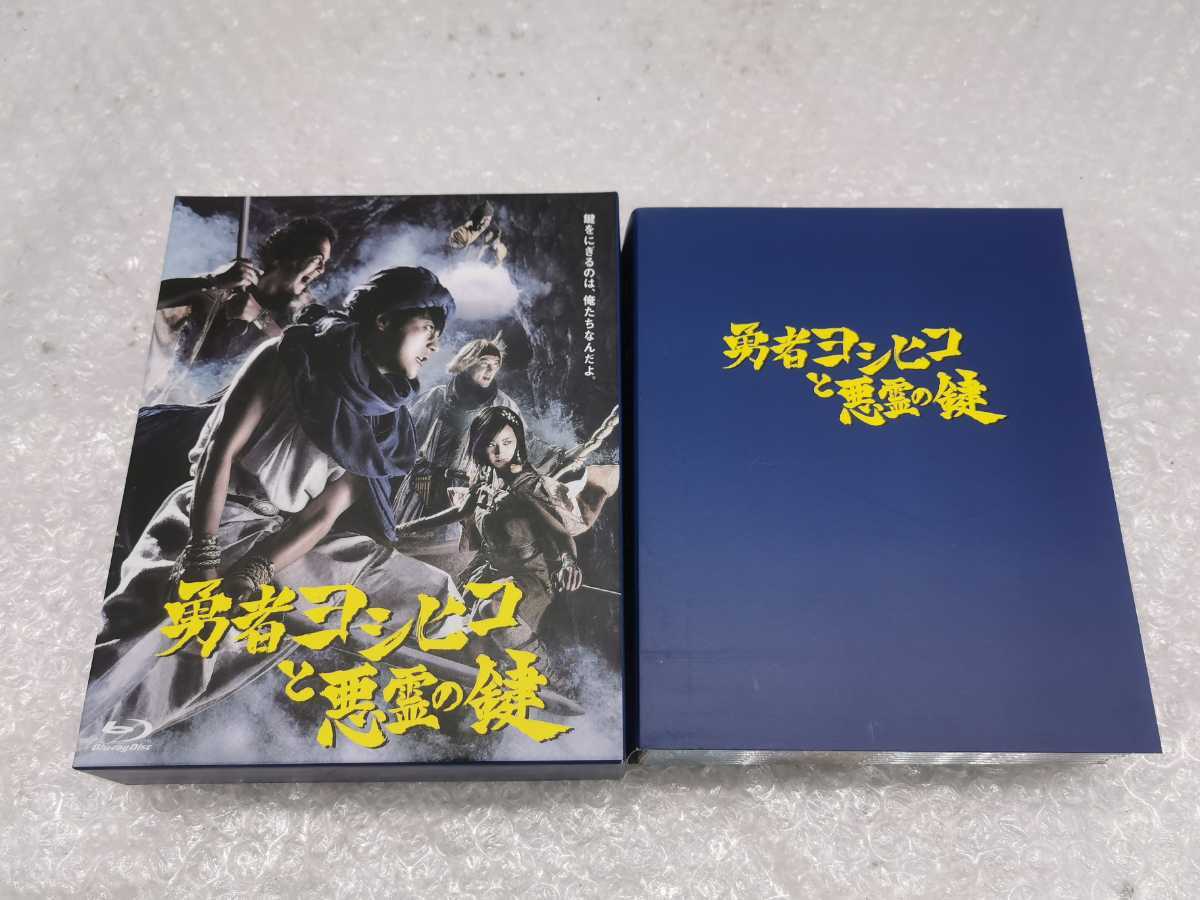 最安価格 勇者ヨシヒコと悪霊の鍵 BD DISK 中古 レタパ 綺麗 日本