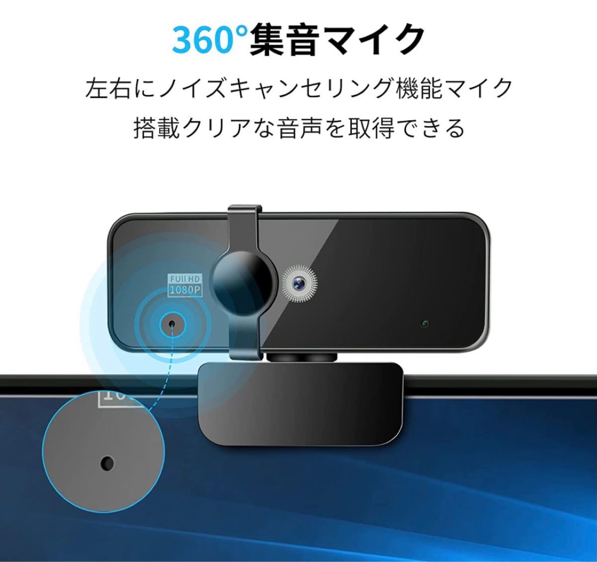 webカメラ C15 ウェブカメラ フルHD 1080P 200万画素 マイク付 Webカメラ ネットワークカメラ