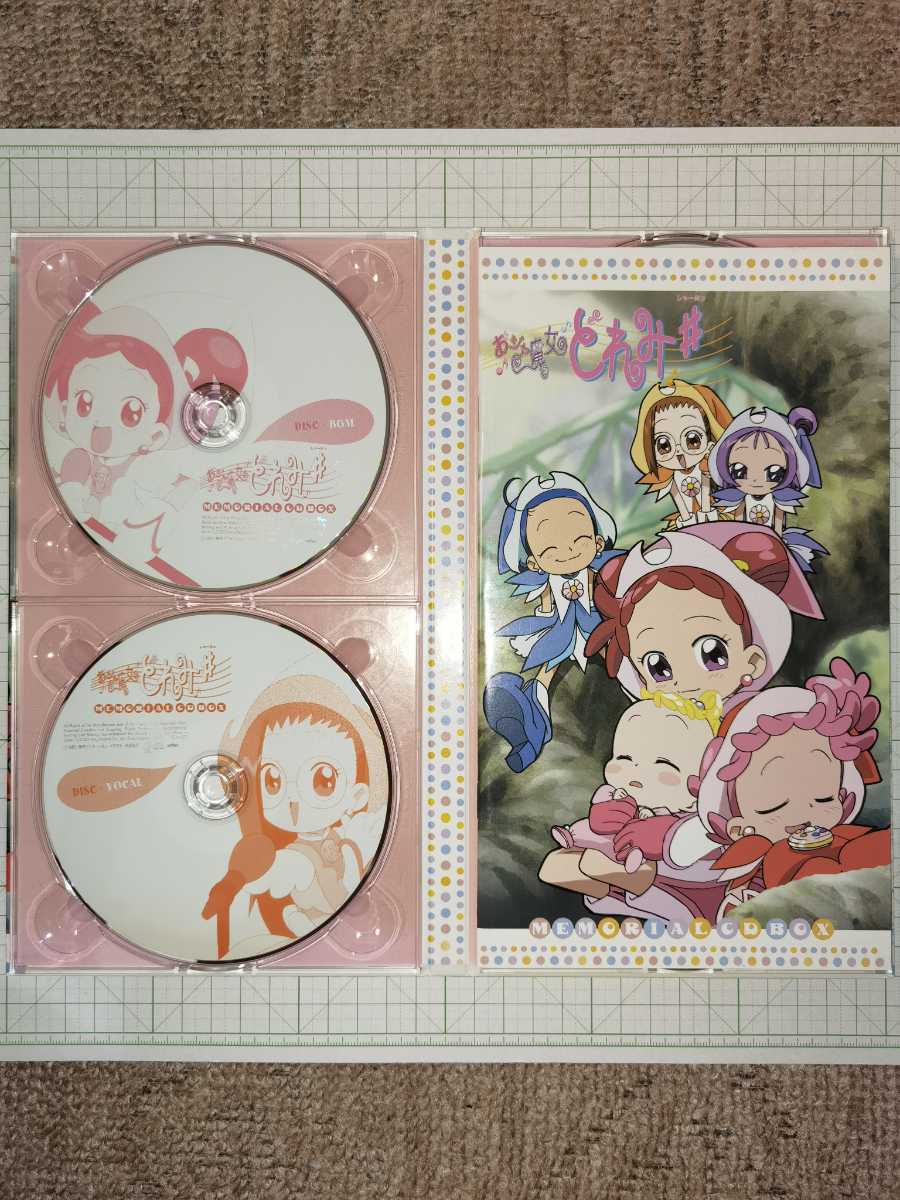 送料無料 おジャ魔女どれみ MEMORIAL CD BOX しゃーぷっ # も~っと