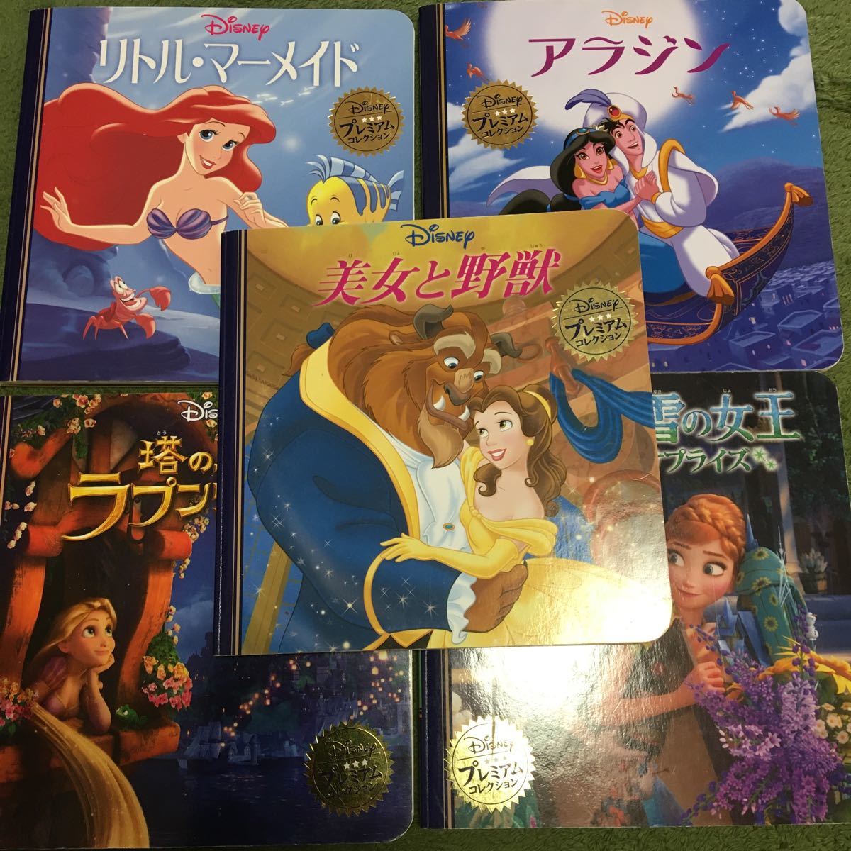 独特の上品 リトル マーメイド 美女と野獣 2作品セット iauoe.edu.ng