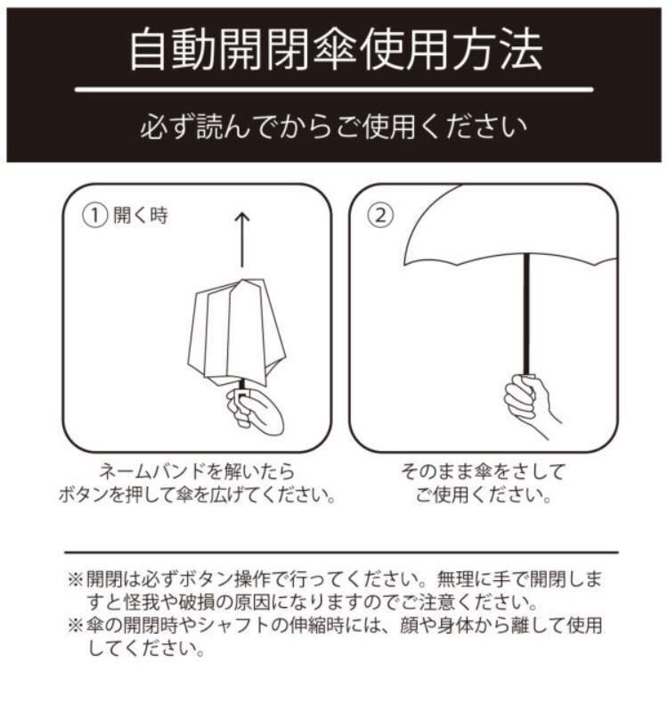 新品　東京　2020 オリンピック　公式　晴雨兼用　自動　開閉　折りたたみ　日傘　 日焼け　雨　日傘　傘　折り畳み　両用　ワンタッチ_画像7