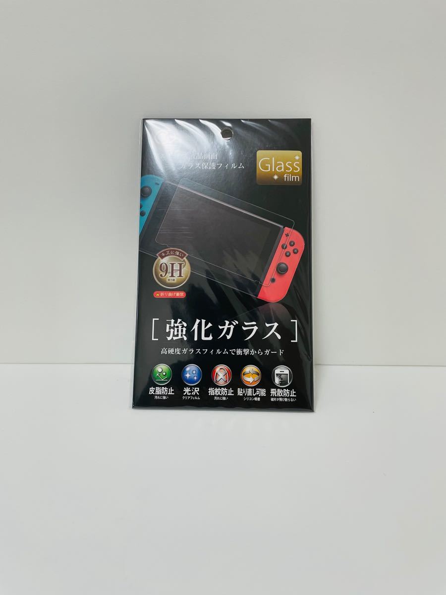 Nintendo Switch ニンテンドースイッチ 保護フィルム