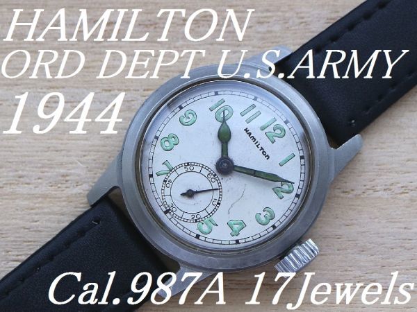 OH済 6カ月保証付き! 1944年製 HAMILTON U.S.ARMY ORD DEPT 米軍 実物 WW2 Cal.987A ビンテージ ミリタリー ウォッチ 手巻き 腕時計 ○