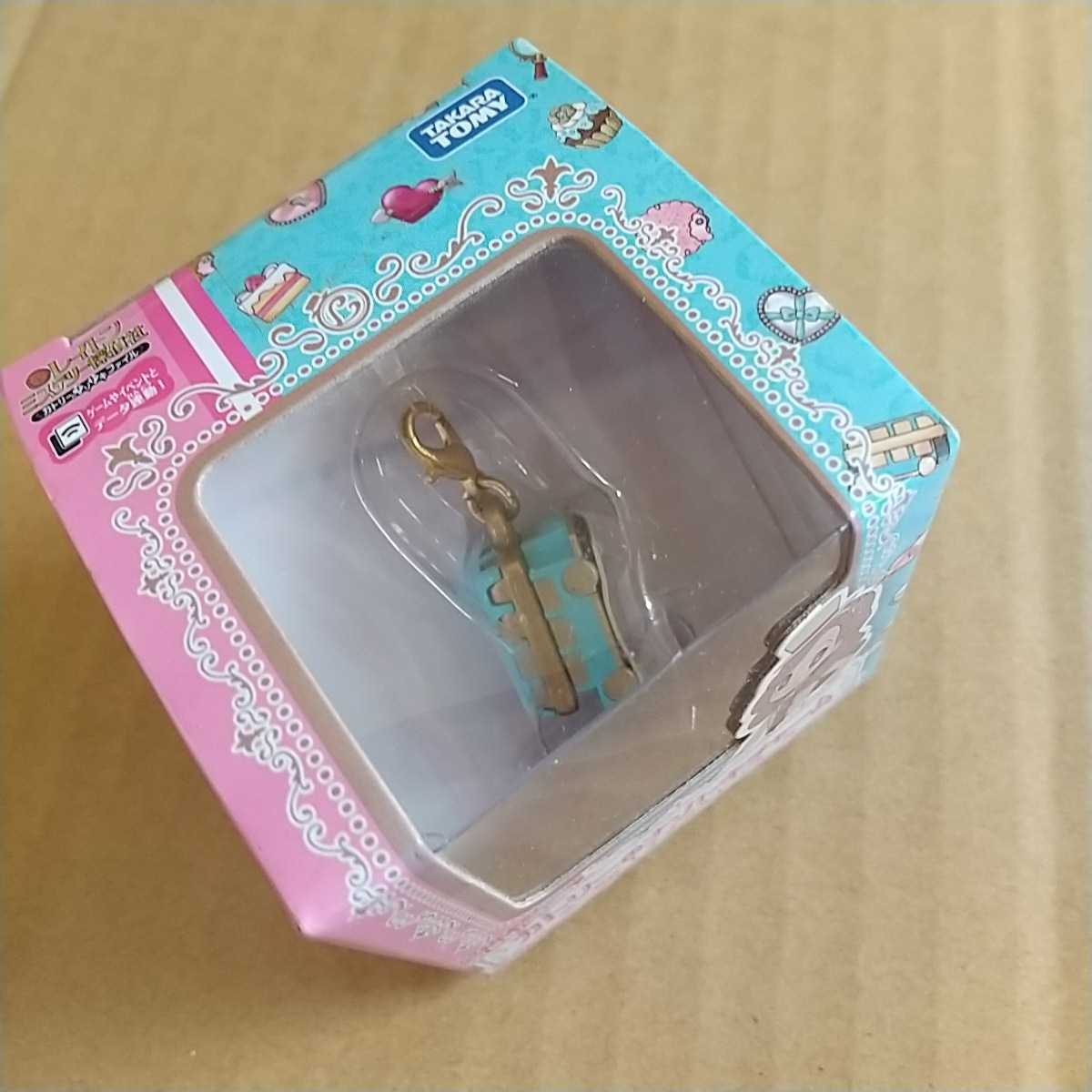 カトリーのナゾトキチャーム エメラルドバス NFCチップ搭載 カトリーのナゾトキチャーム エメラルドバス NFCチップ搭載