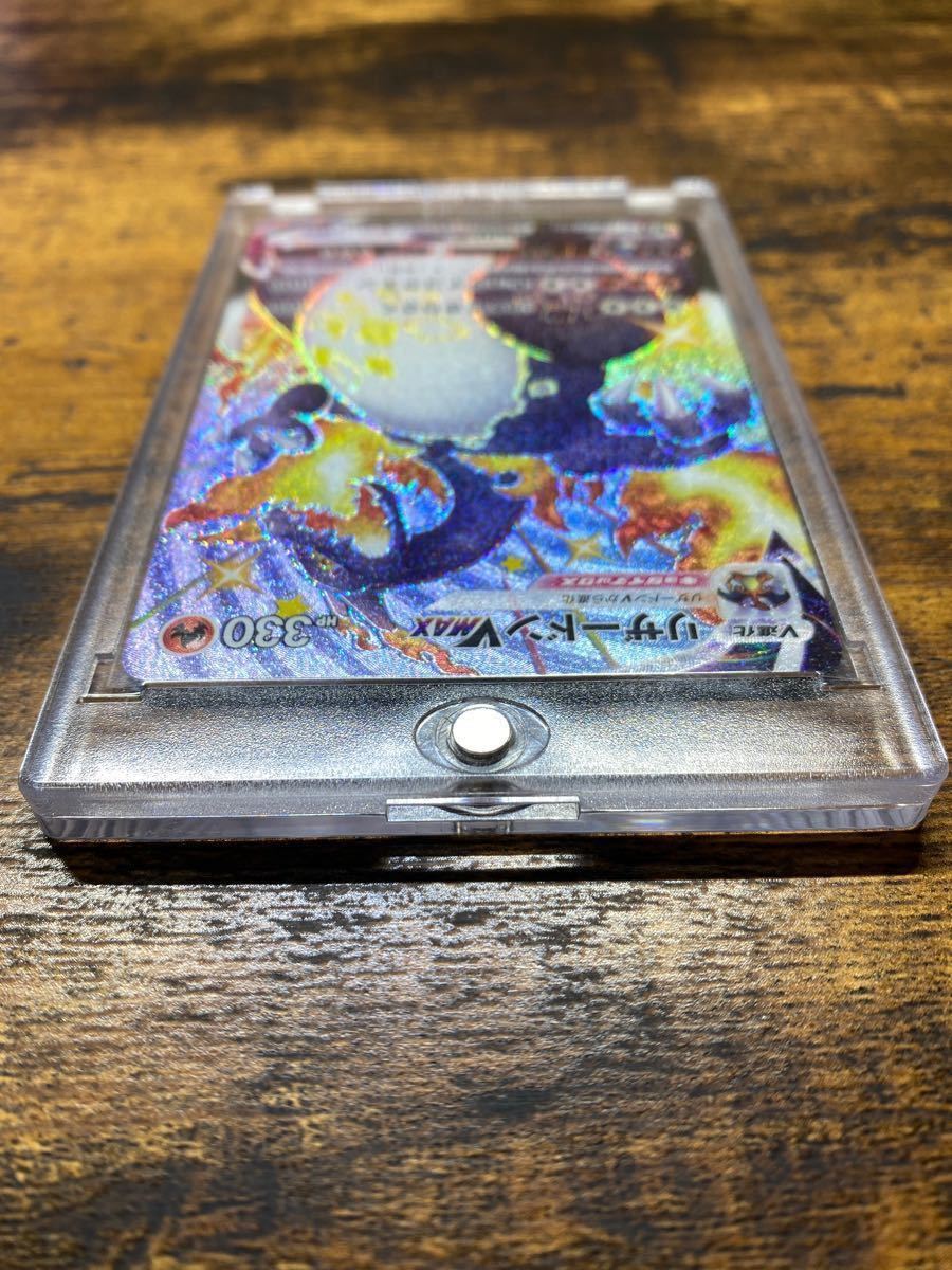 ポケモンカード ポケモンカードゲーム 色違い ポケカ SSR SM6 ポケモンカード ポケモンカードゲーム 色違い ポケカ SSR SM6